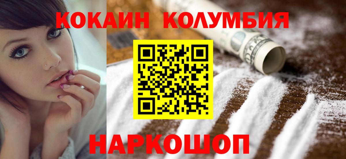 Cocaine 98% Муравленко