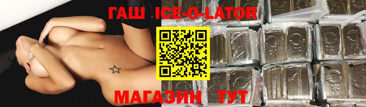 ГАШИШ хэш Муравленко