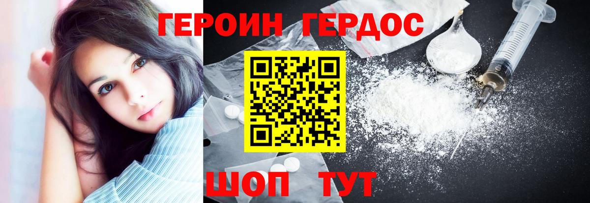 КОКАИН Муравленко