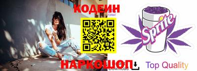 кокаин премиум Заводоуковск