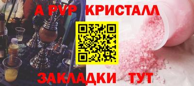 кокаин премиум Заводоуковск