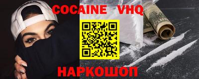 каннабис Жуковский