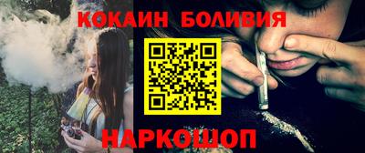 каннабис Жуковский