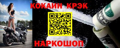 мефедрон VHQ Заволжье