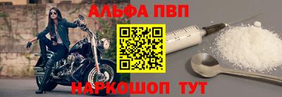 каннабис Жуковский