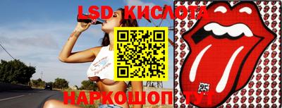 каннабис Жуковский