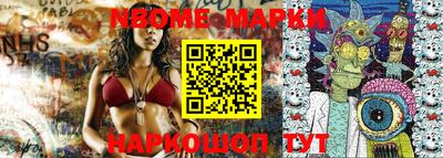 мефедрон VHQ Заволжье