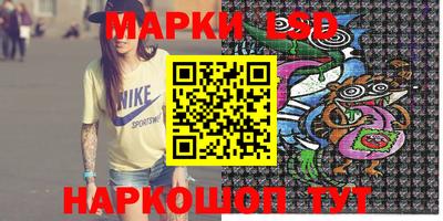 каннабис Жуковский