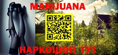 мефедрон VHQ Заволжье