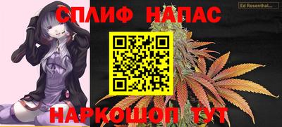 каннабис Жуковский