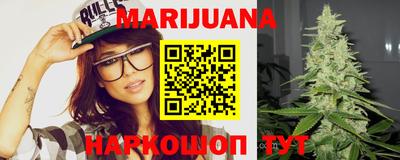 каннабис Жуковский
