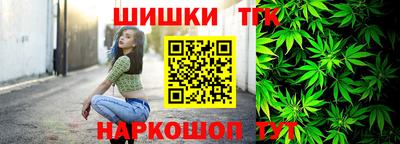 каннабис Жуковский