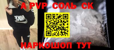 мефедрон VHQ Заволжье