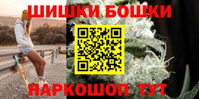 мефедрон VHQ Заволжье