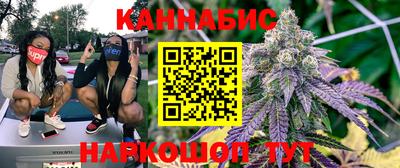 мефедрон VHQ Заволжье