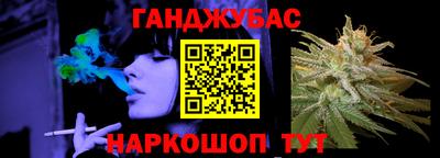 мефедрон VHQ Заволжье