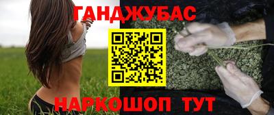 мефедрон VHQ Заволжье