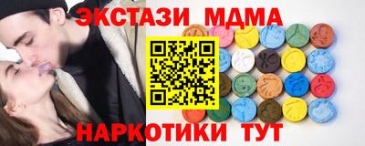 каннабис Жуковский