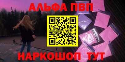 мефедрон VHQ Заволжье