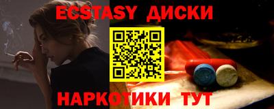 кокаин премиум Заводоуковск