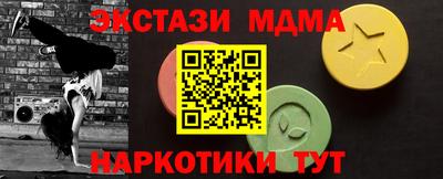 мефедрон VHQ Заволжье