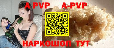 каннабис Жуковский