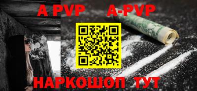 каннабис Жуковский