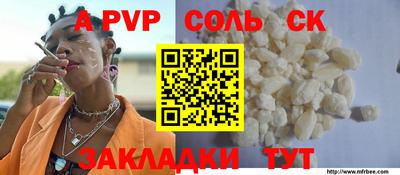 мефедрон VHQ Заволжье