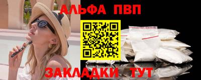 кокаин премиум Заводоуковск