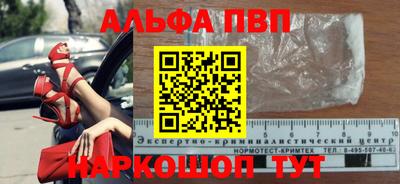 гидропоника Туймазы