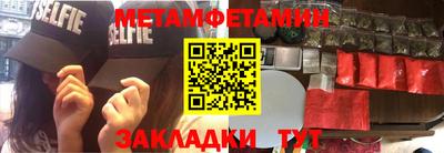 кокаин премиум Заводоуковск