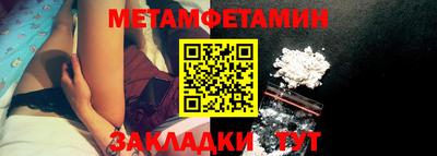 каннабис Жуковский