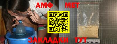 мефедрон VHQ Заволжье