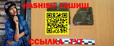 мефедрон VHQ Заволжье
