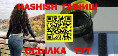 каннабис Жуковский