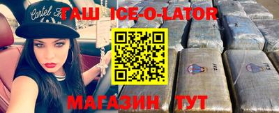 мефедрон VHQ Заволжье