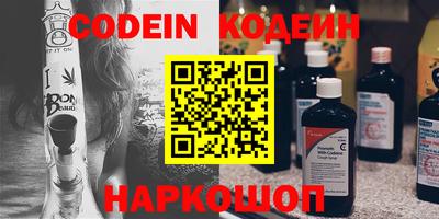 кокаин премиум Заводоуковск