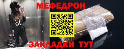 каннабис Жуковский
