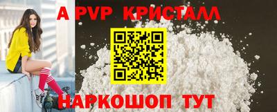 каннабис Жуковский