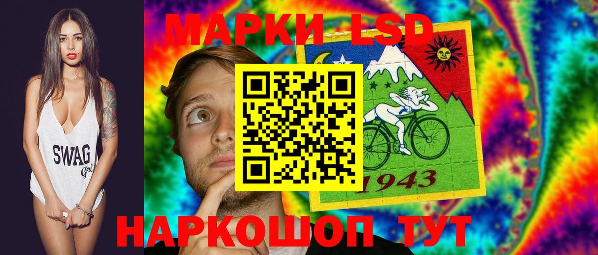 Муравленко  ЛСД экстази ecstasy  ЛСД экстази  LSD-25 экстази кислота  Вход с VPN 