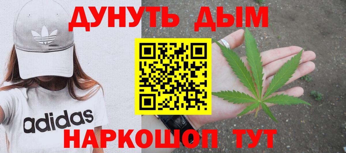 Канабис тримм Муравленко